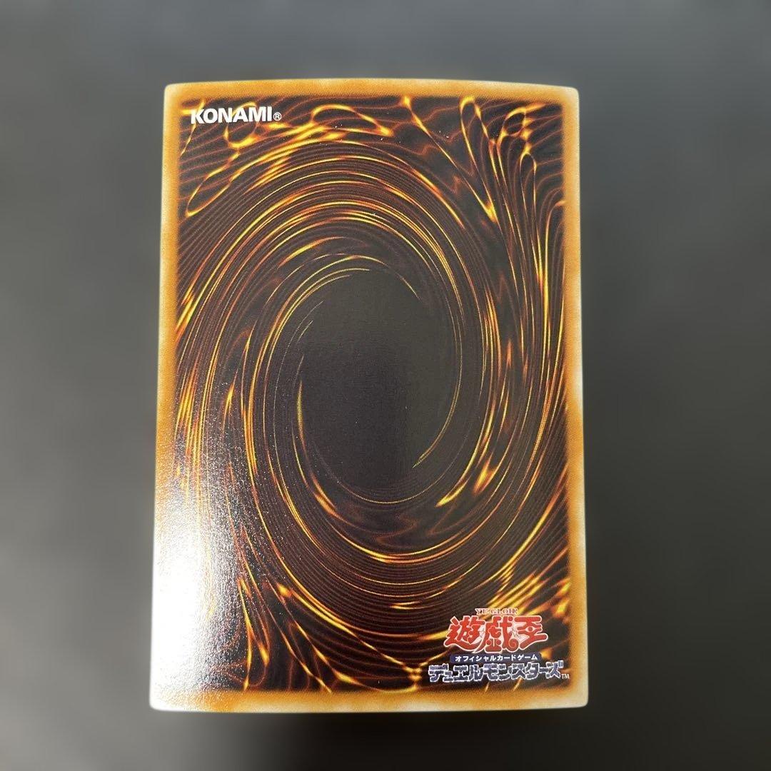 遊戯王　スターダスト・ドラゴン ホロ　TDGS-JP040 2n2