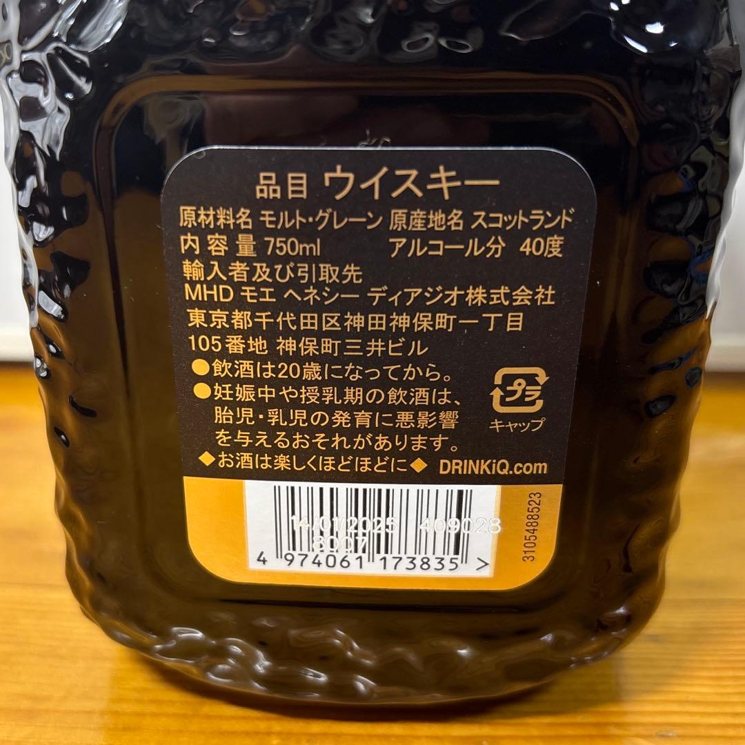 Grand Old Parr 18年 ブレンデッドスコッチウイスキー 750ml