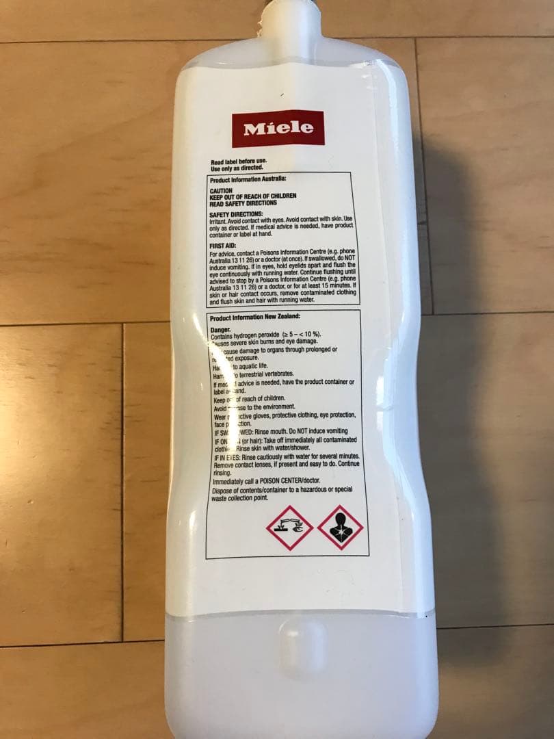 ‼️ブラックフライデーSALE‼️Miele ミーレ 洗濯洗剤　新品(CP付き)