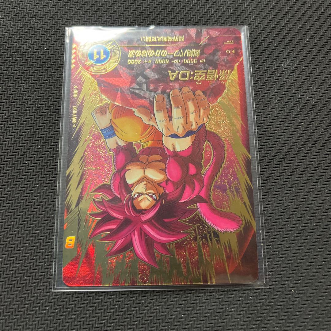 ドラゴンボールスーパーダイバーズ　SDV8 SDV7 パラレル　セット売り