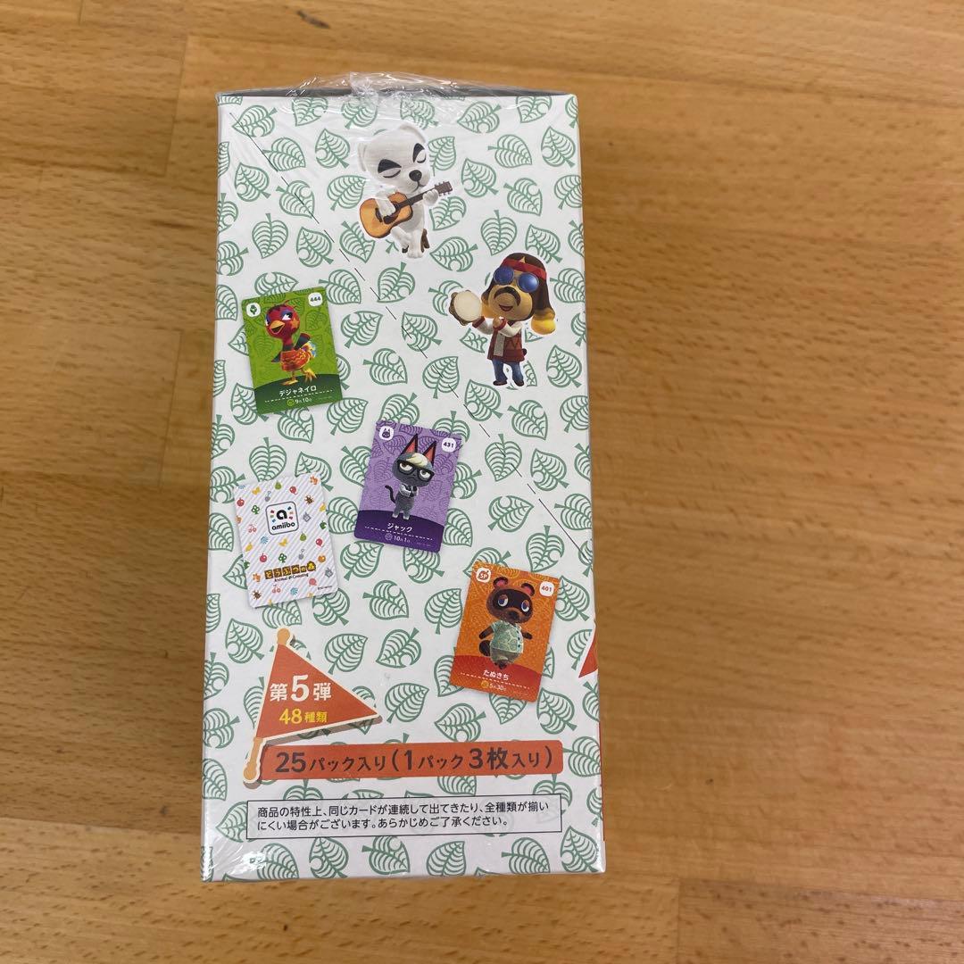 どうぶつの森amiibo第5弾 BOX シュリンク付