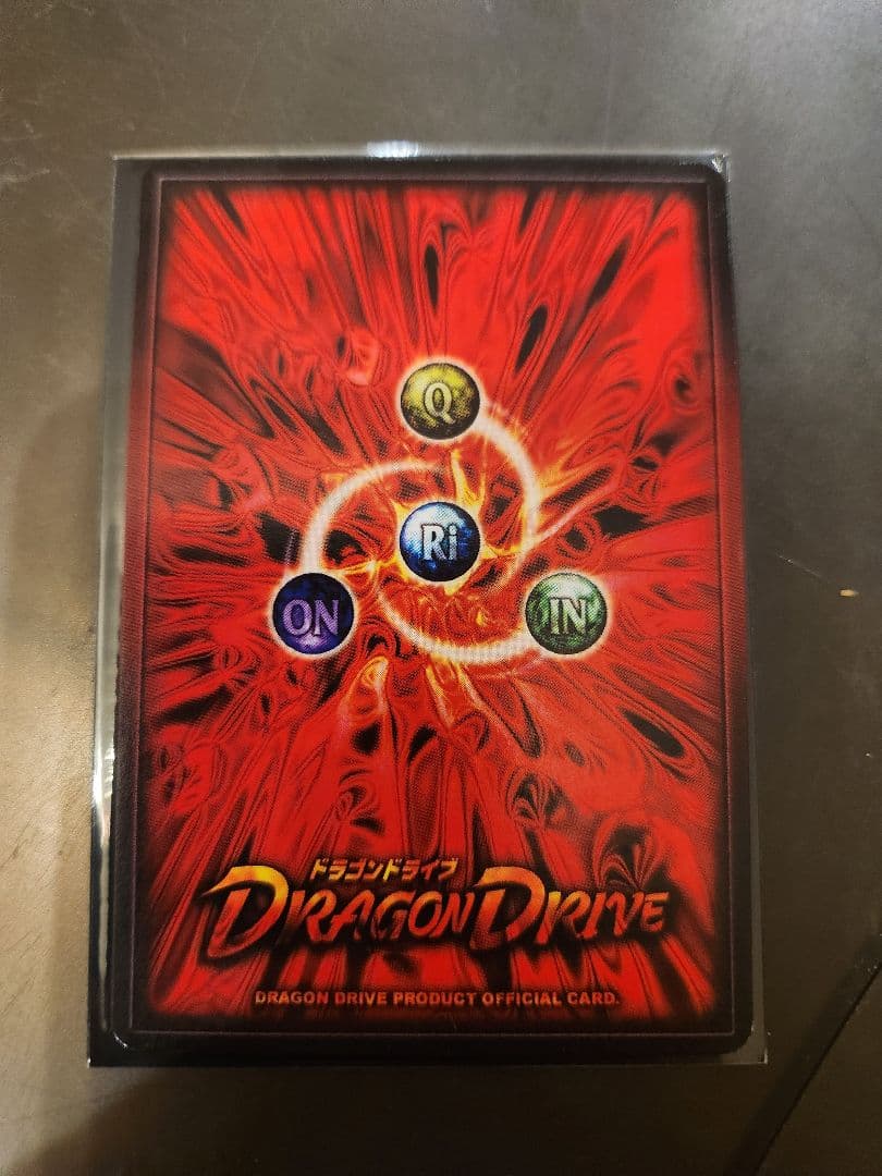【美品】ドラゴンドライブ　センコークーラ