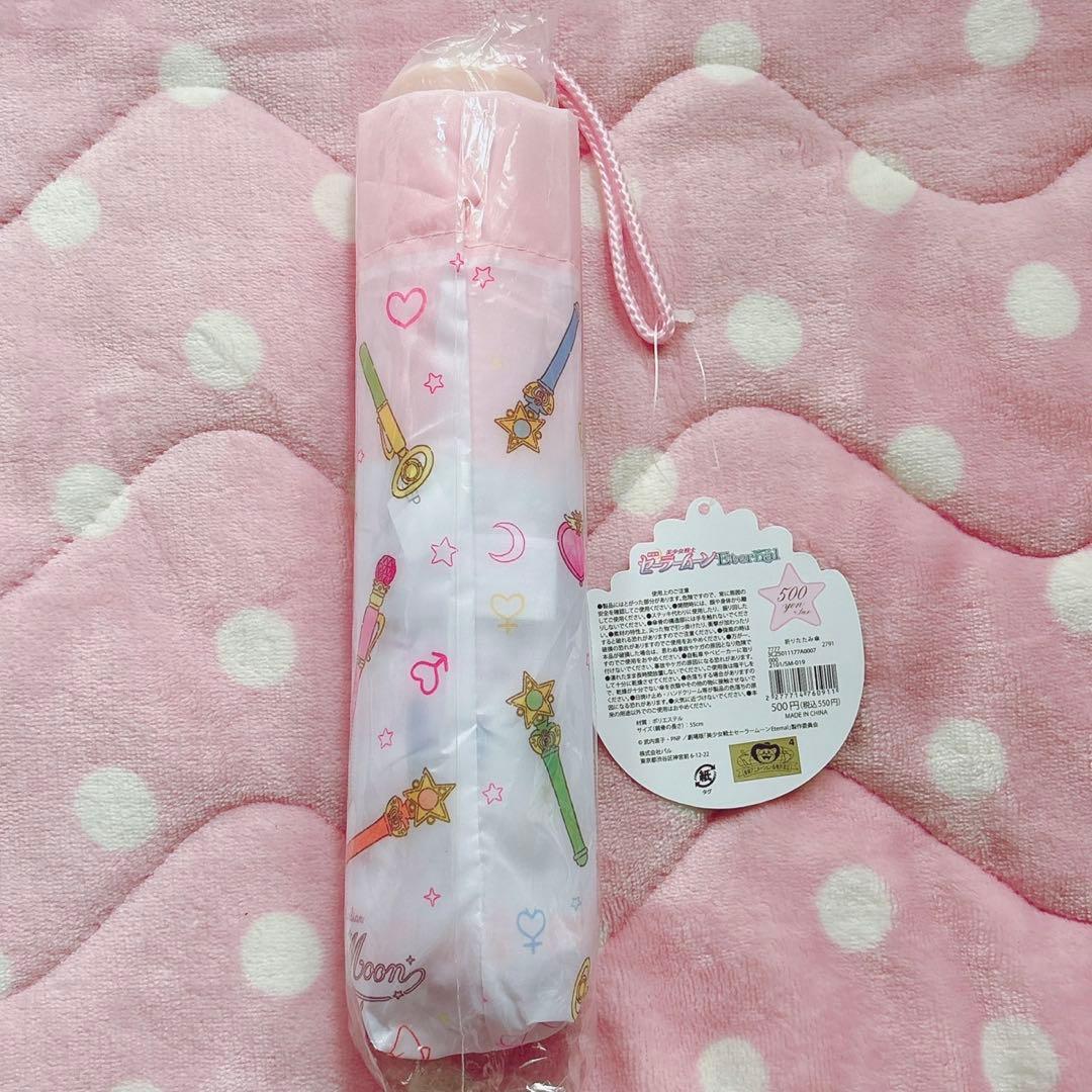 ♡ セーラームーン 3coins スリーズ スリコ コラボ グッズ ♡