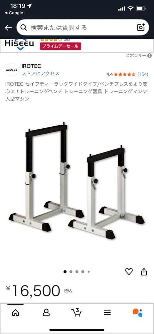 ポケモンフレンダマン　専用