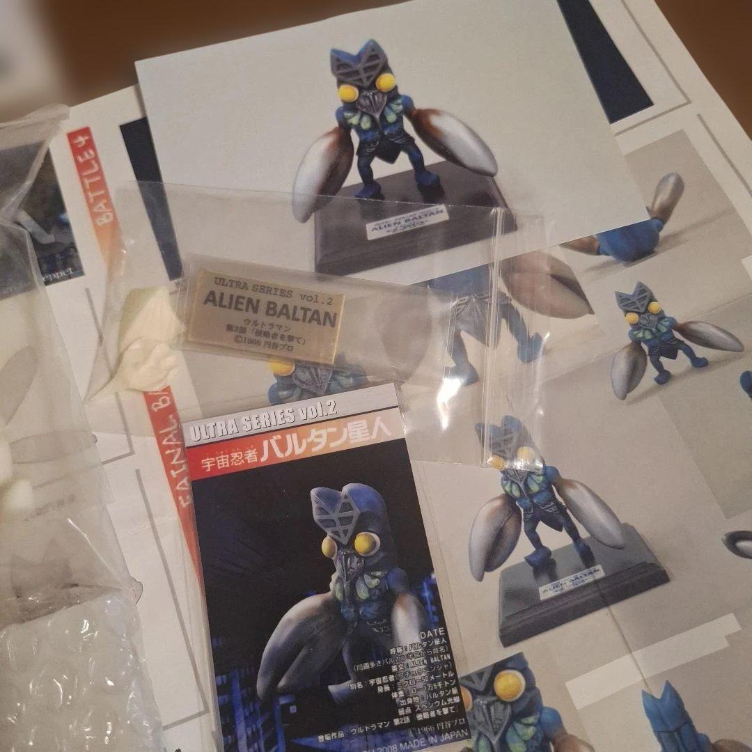 値下げ☆ウルトラシリーズ vol.2 バルタン星人