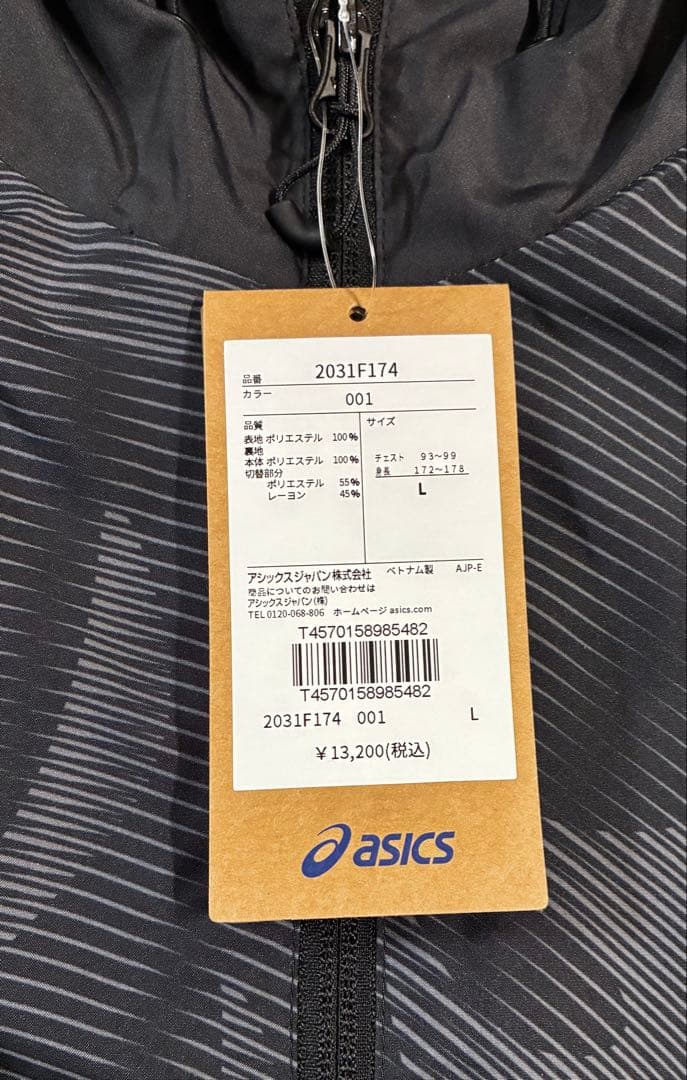 【新品】ASICS/裏トリコットグラフィック ウインドブレーカーフーディー/Ｌ
