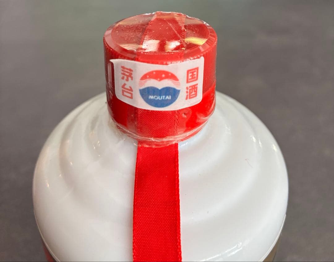 【未開栓・希少品】貴州茅台酒 2001年産 ヴィンテージ品 500ml