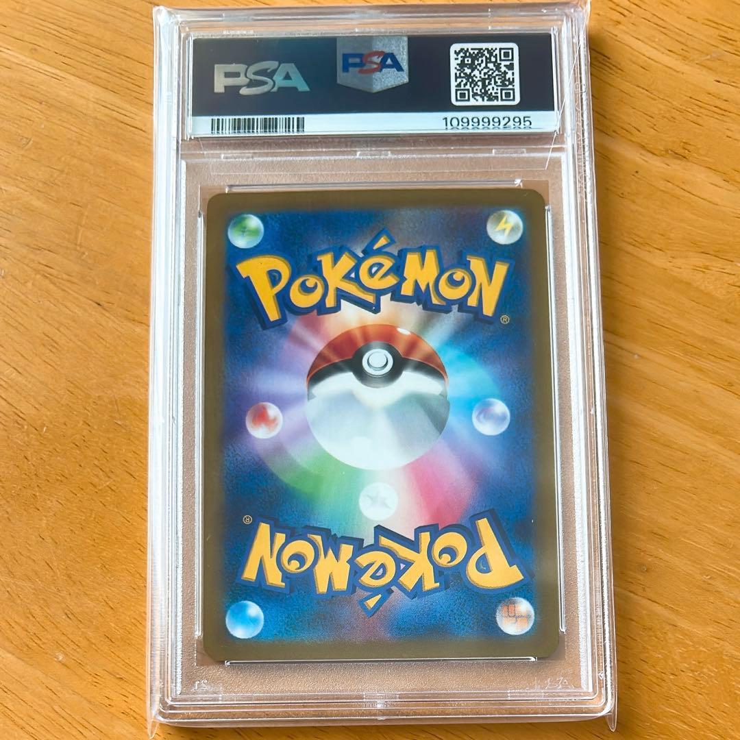 PSA10 ルギアV SR