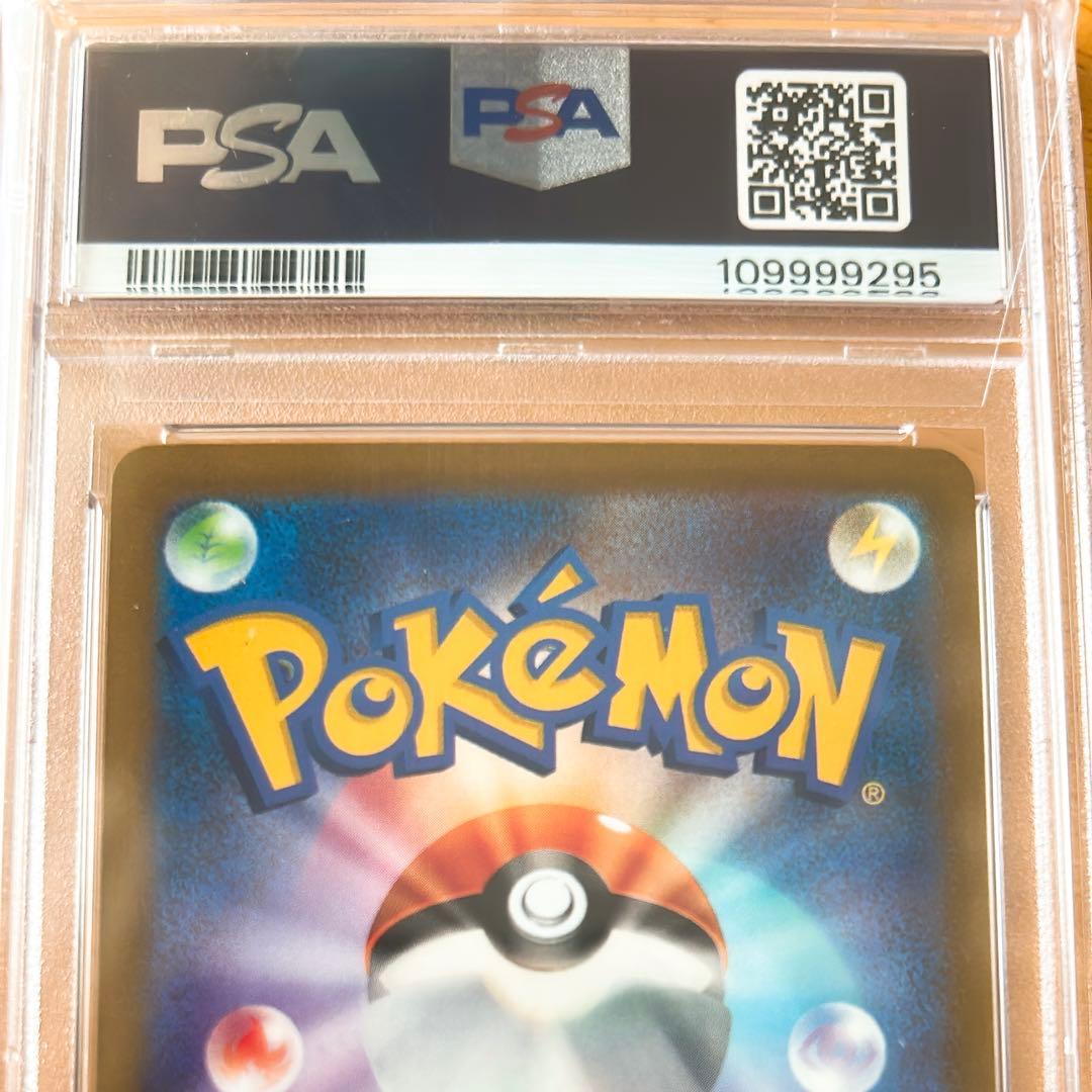 PSA10 ルギアV SR