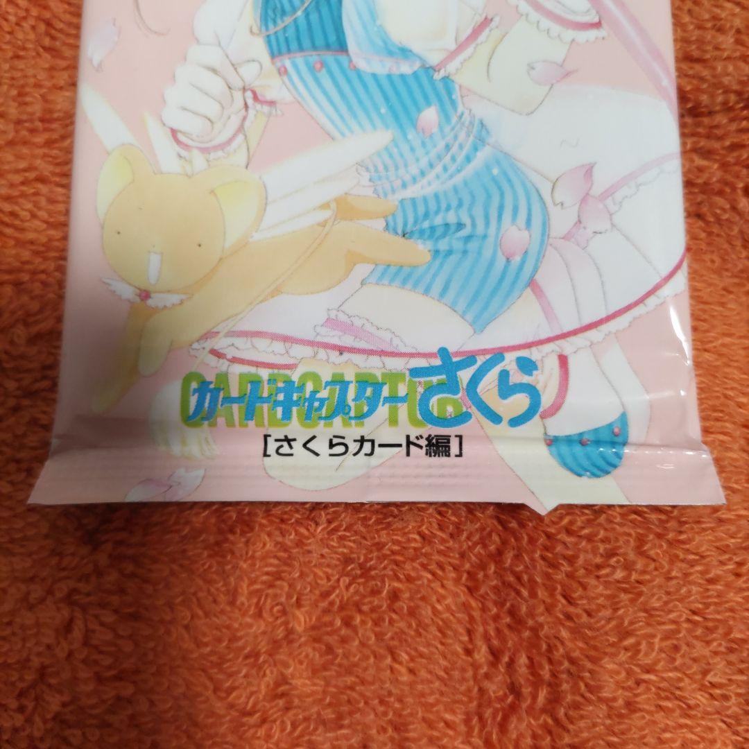 未開封 カードキャプチャーさくらさくらカード編 トレーディングカード