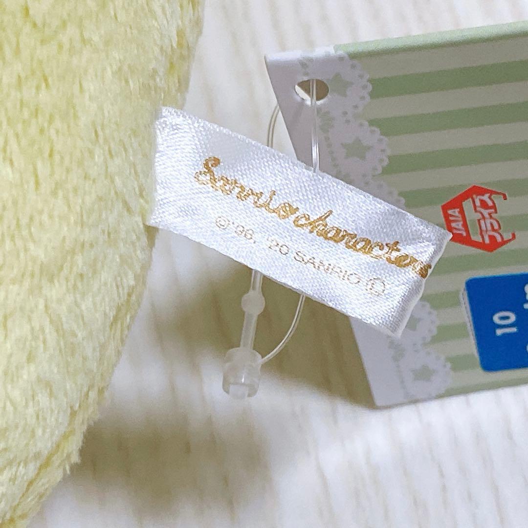 サンリオ　ポムポムプリン　かくれんぼぬいぐるみ　当時物　非売品　レア
