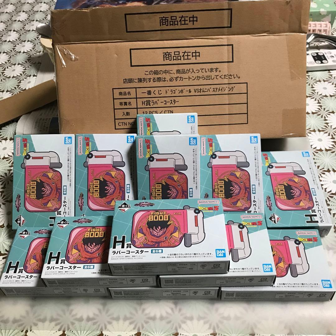 ドラゴンボール一番くじH賞ラバーコースターロット買い１箱分