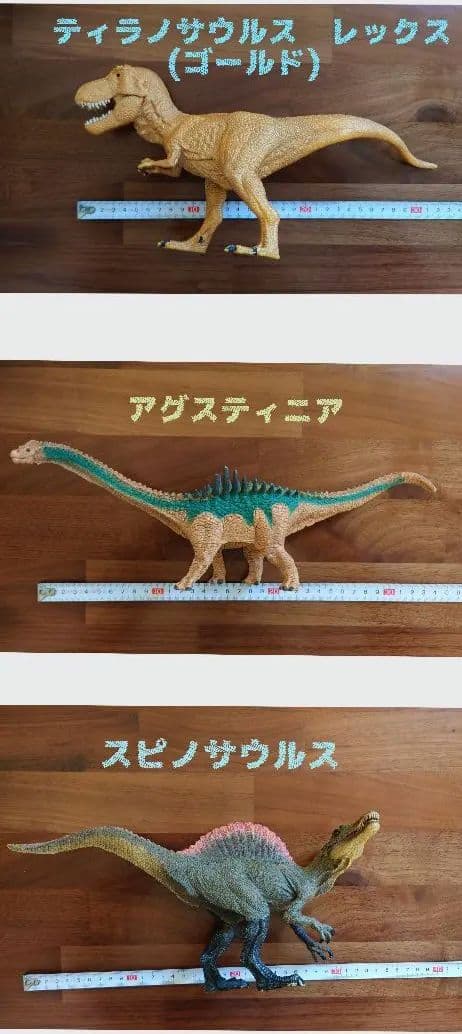 シュライヒ恐竜20セット Schleich