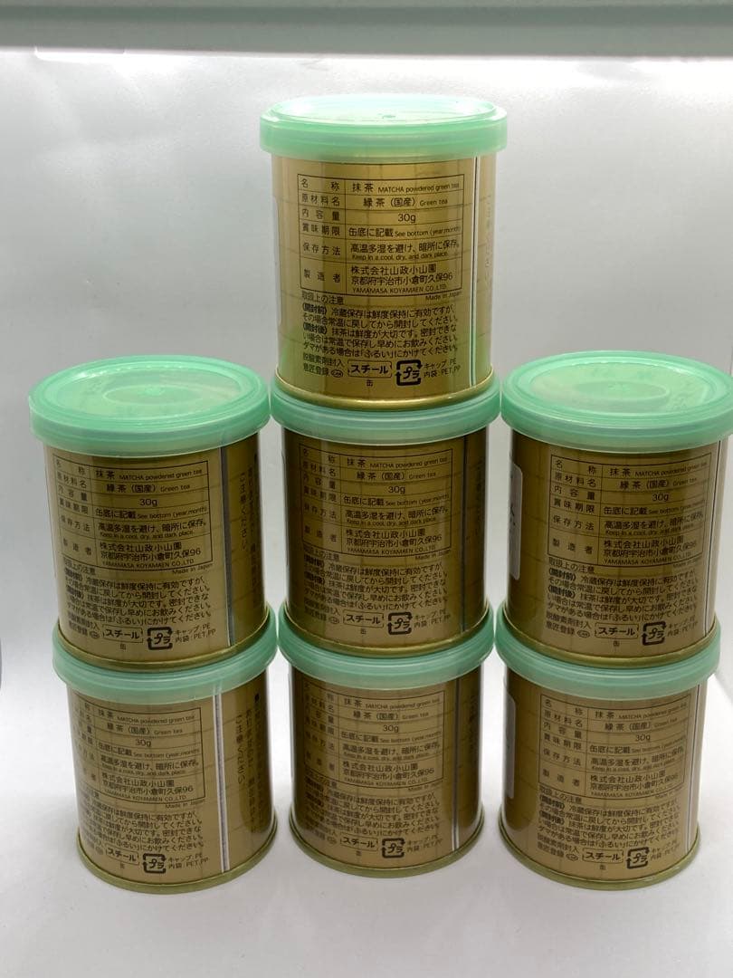 【山政小山園 宇治抹茶】抹茶 粉末 さみどり　30g×7個