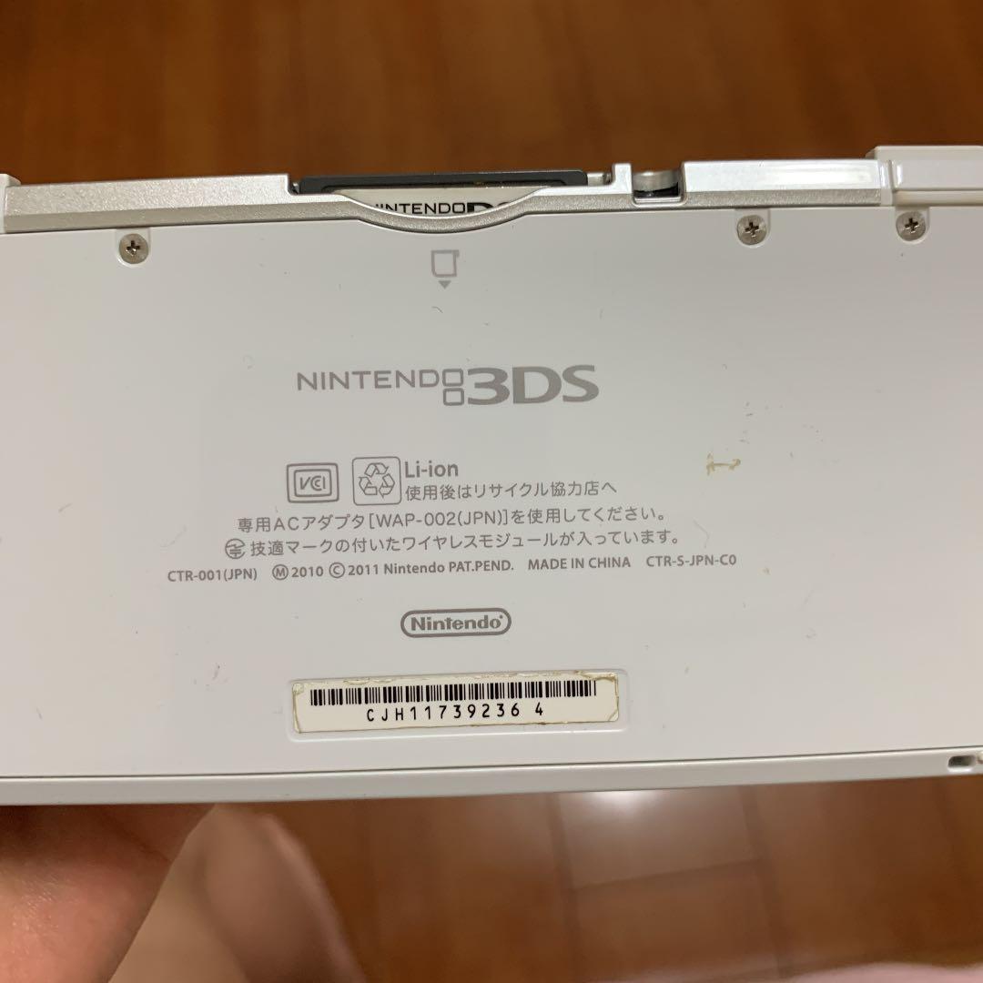 ニンテンドー3DS ピュアホワイト