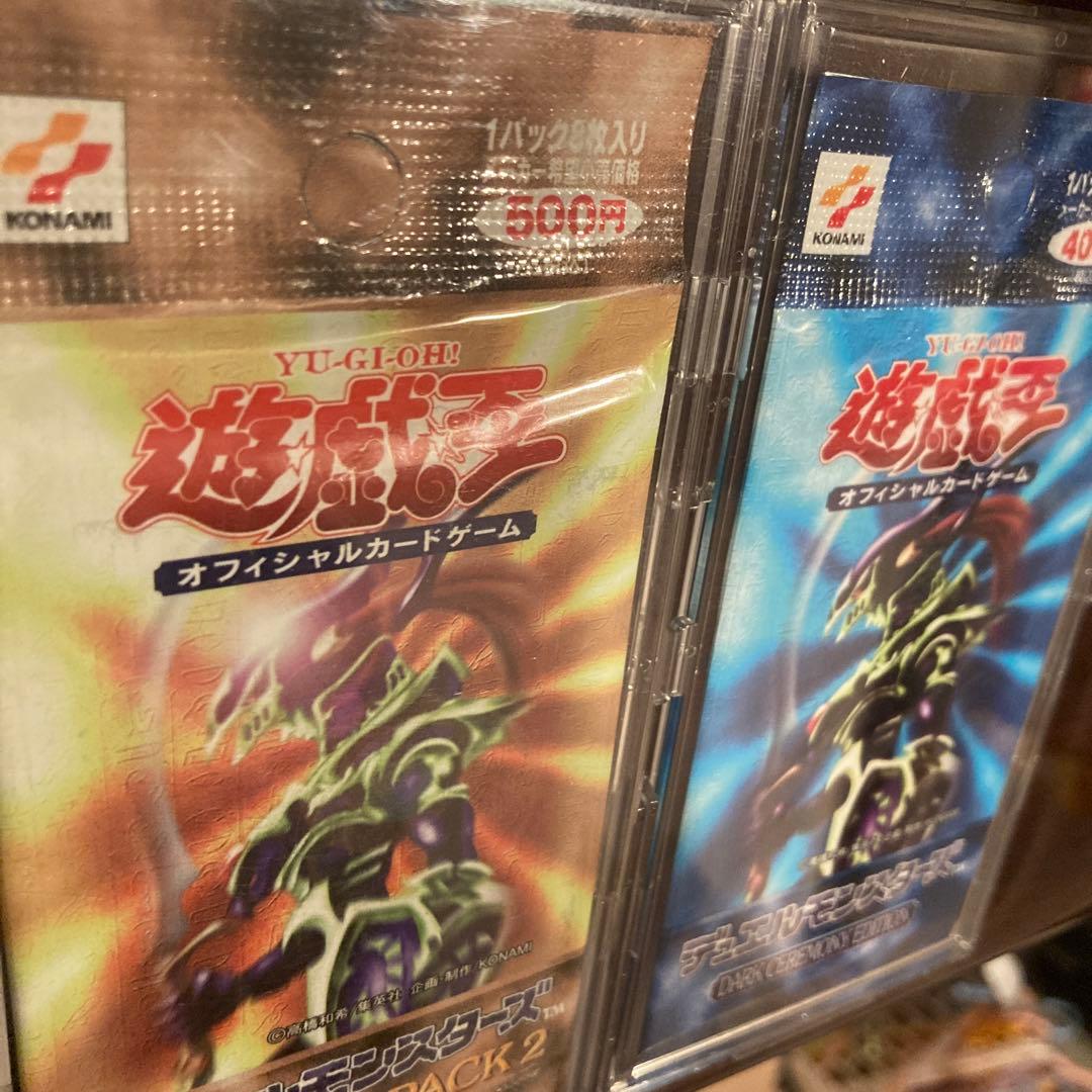 遊戯王■プレミアムパック2■未開封■PP2■ダークセレモニーエディション■セット