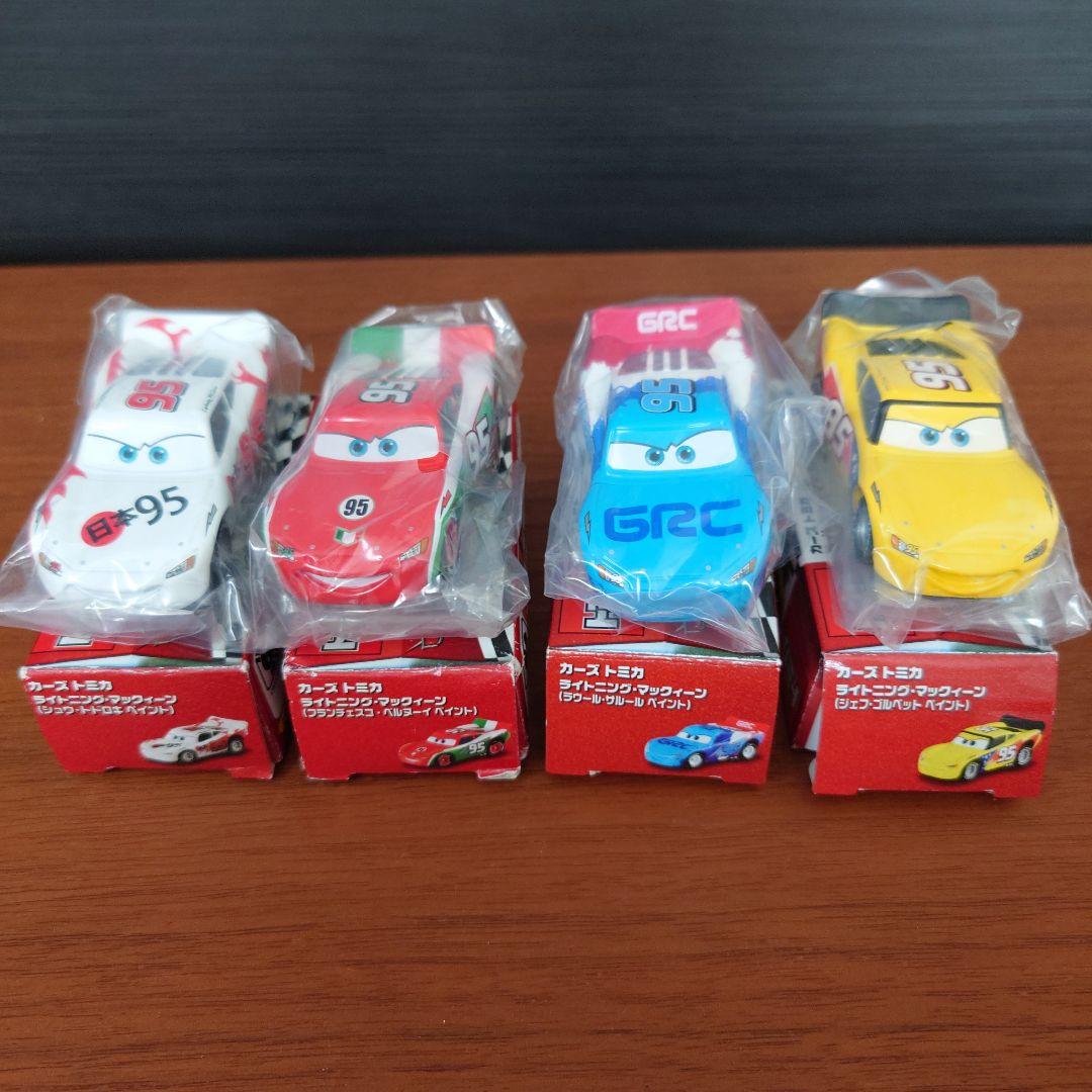 カーズトミカ　ライトニング・マックィーン ペイントタイプ 4台セット