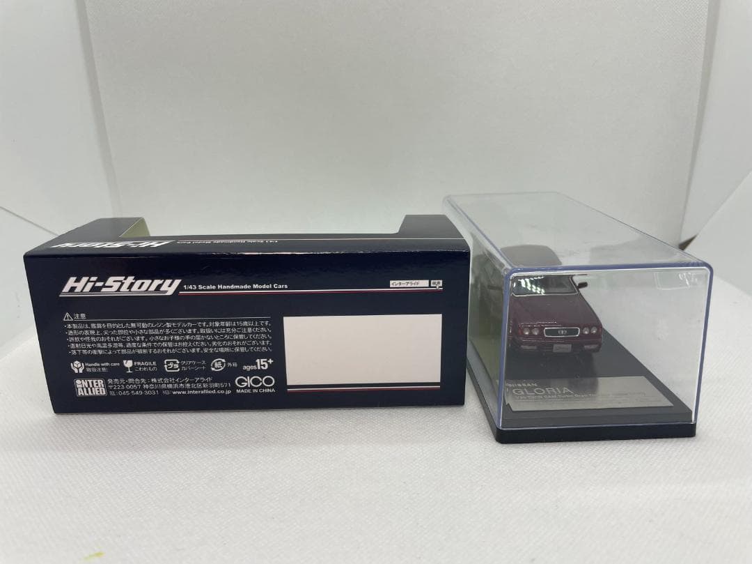 402-162 Hi-Story 1/43 日産 GLORIA 1991