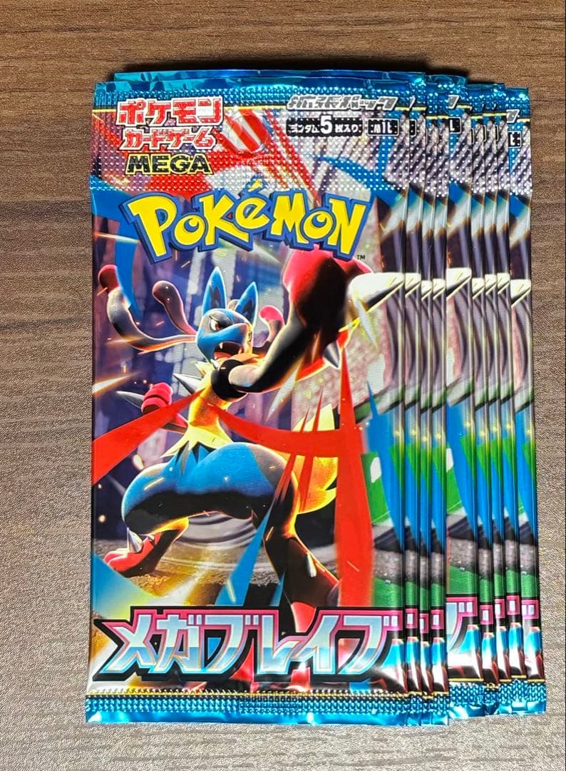 ポケモンカード 未開封バラパック等まとめ売り