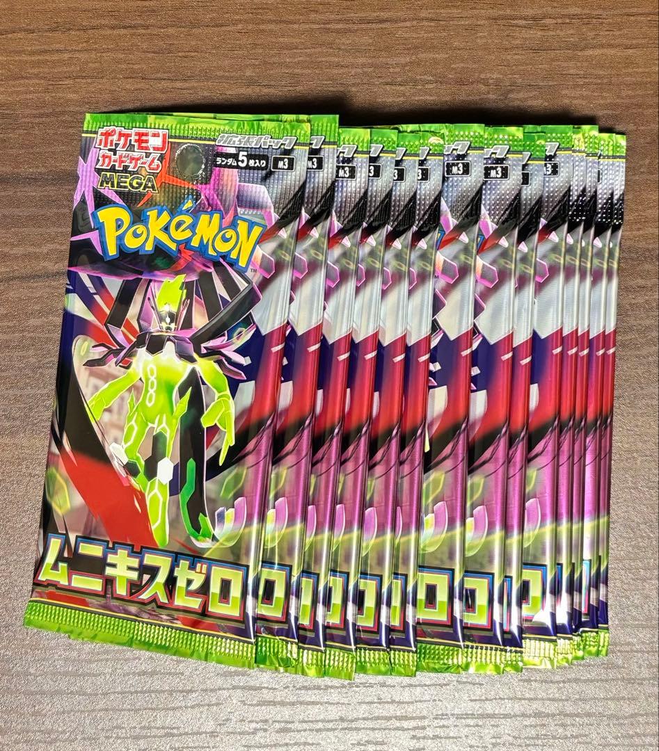 ポケモンカード 未開封バラパック等まとめ売り