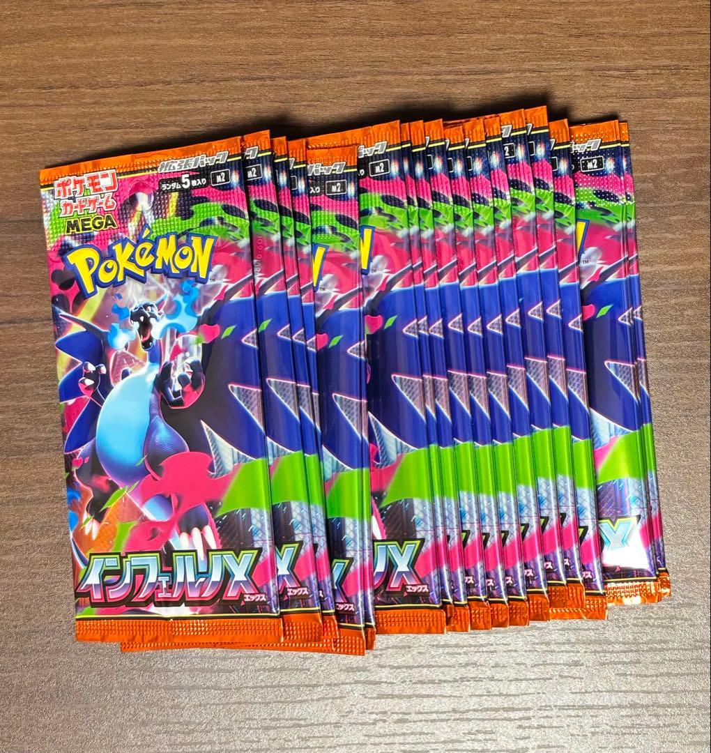 ポケモンカード 未開封バラパック等まとめ売り