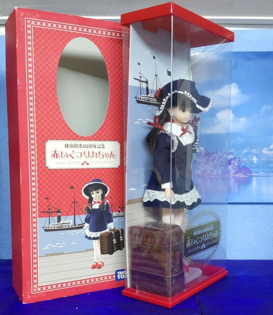 1520【赤いくつリカちゃん】横浜開港150周年記念