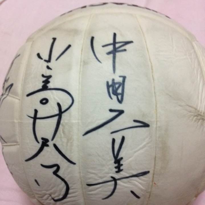 貴重❗️1982年日立女子バレーボール部記念サインボール