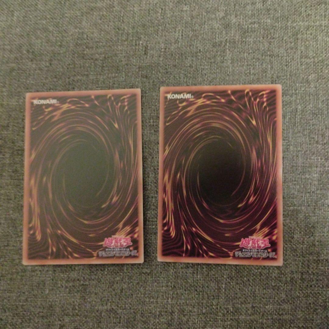 遊戯王　巳剣　デッキパーツ　羽々斬　叢雲　麁正　降臨