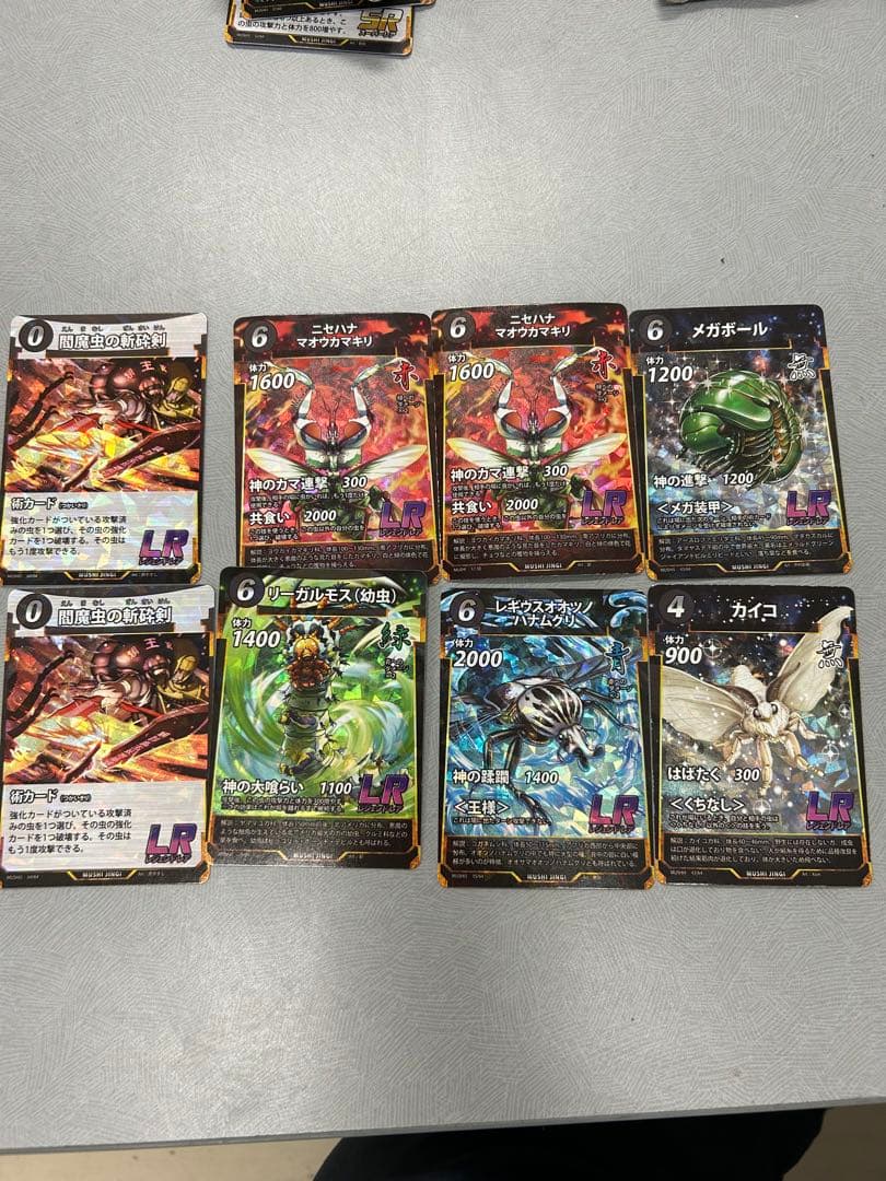 m*引様 虫神器　まとめ売り