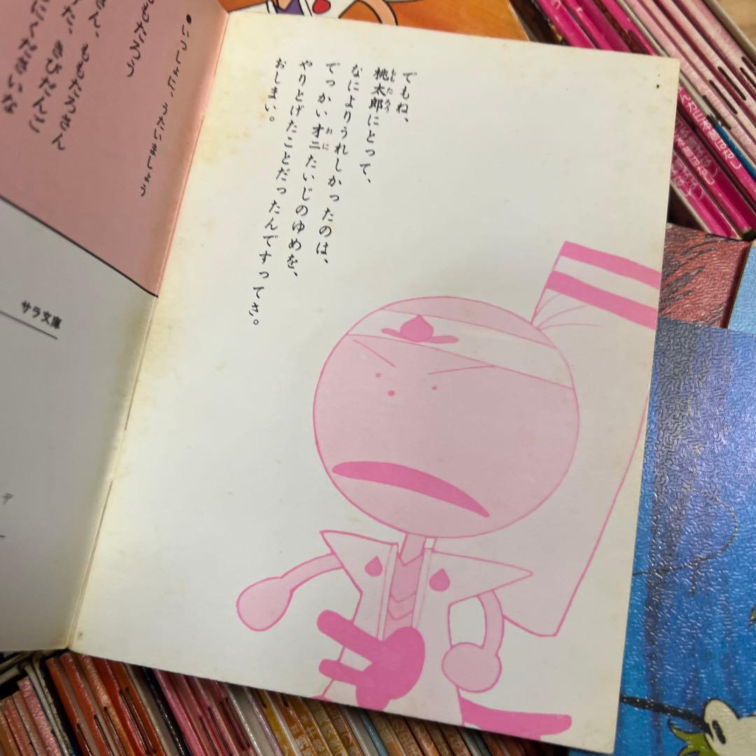 まんが日本昔ばなし 全150巻セット　昭和漫画傑作集 二見書房