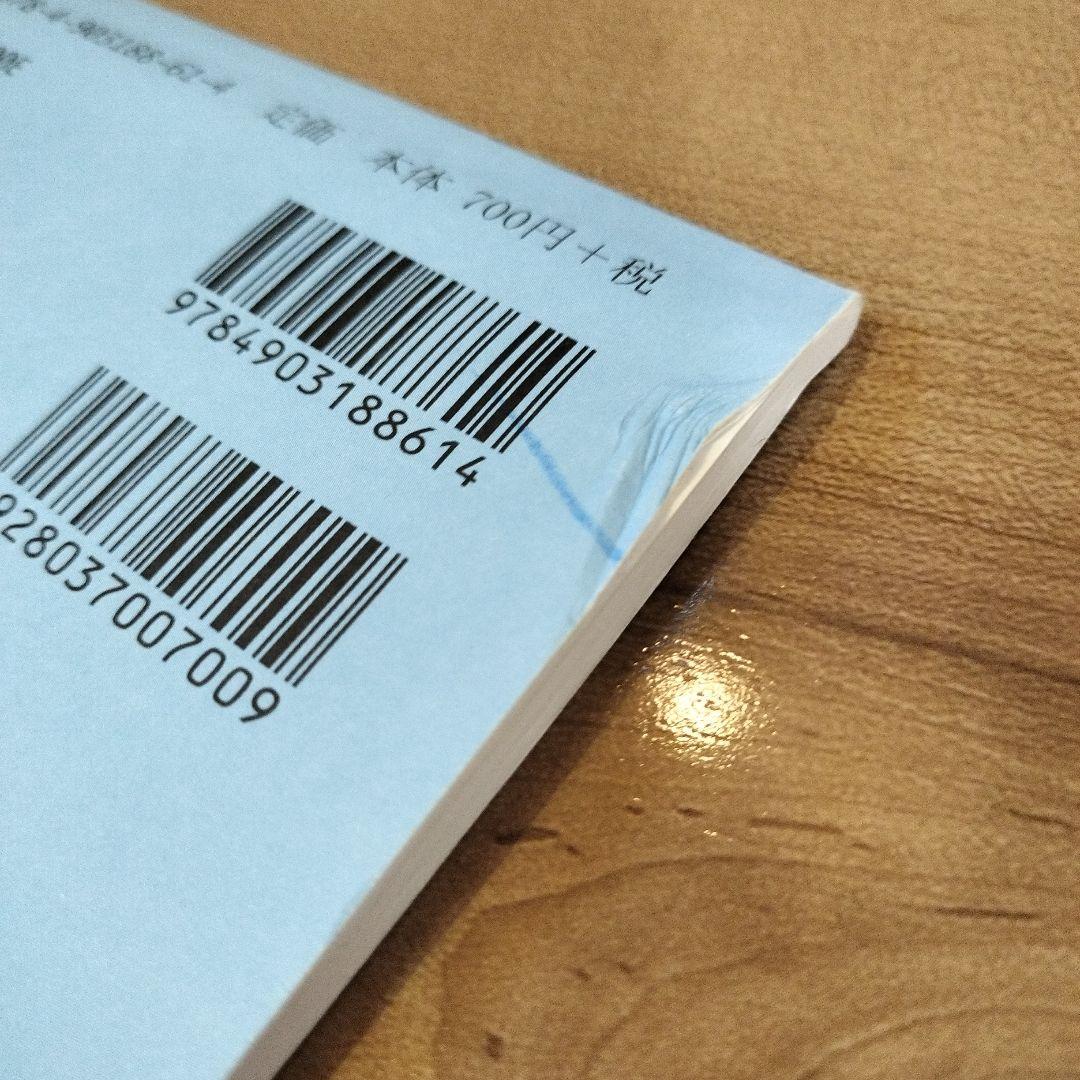 理英会　ばっちりくんドリル　25冊まとめ売