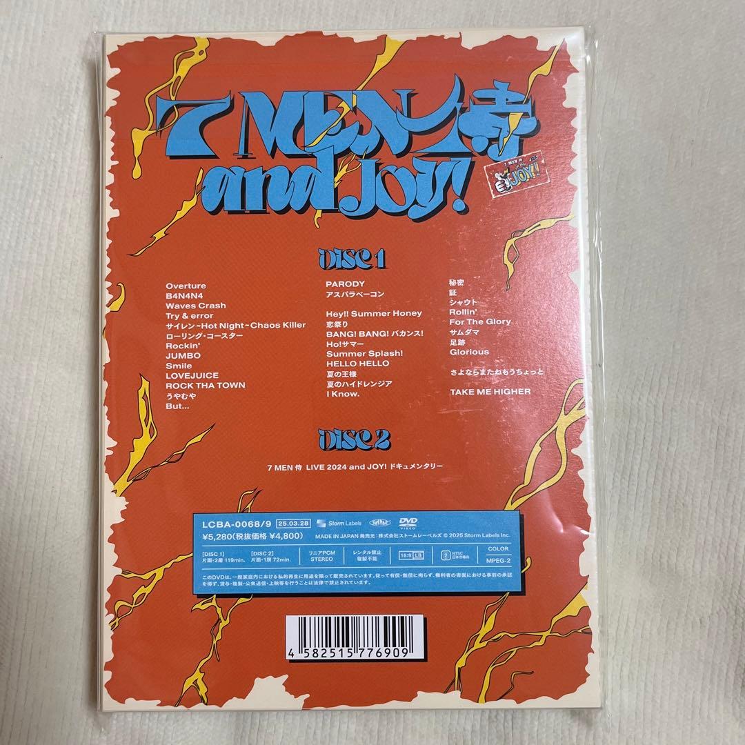 【新品未開封】7 MEN 侍 and joy！ DVD盤