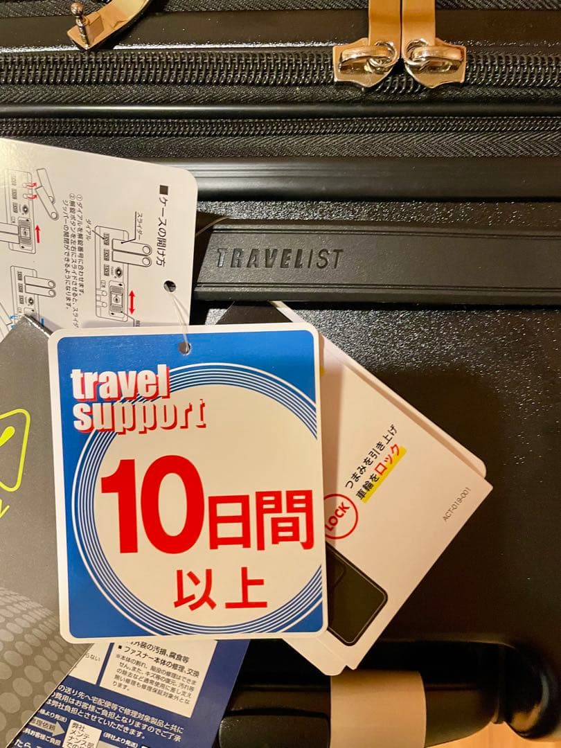 [トラベリスト] スーツケース キャリーケース
