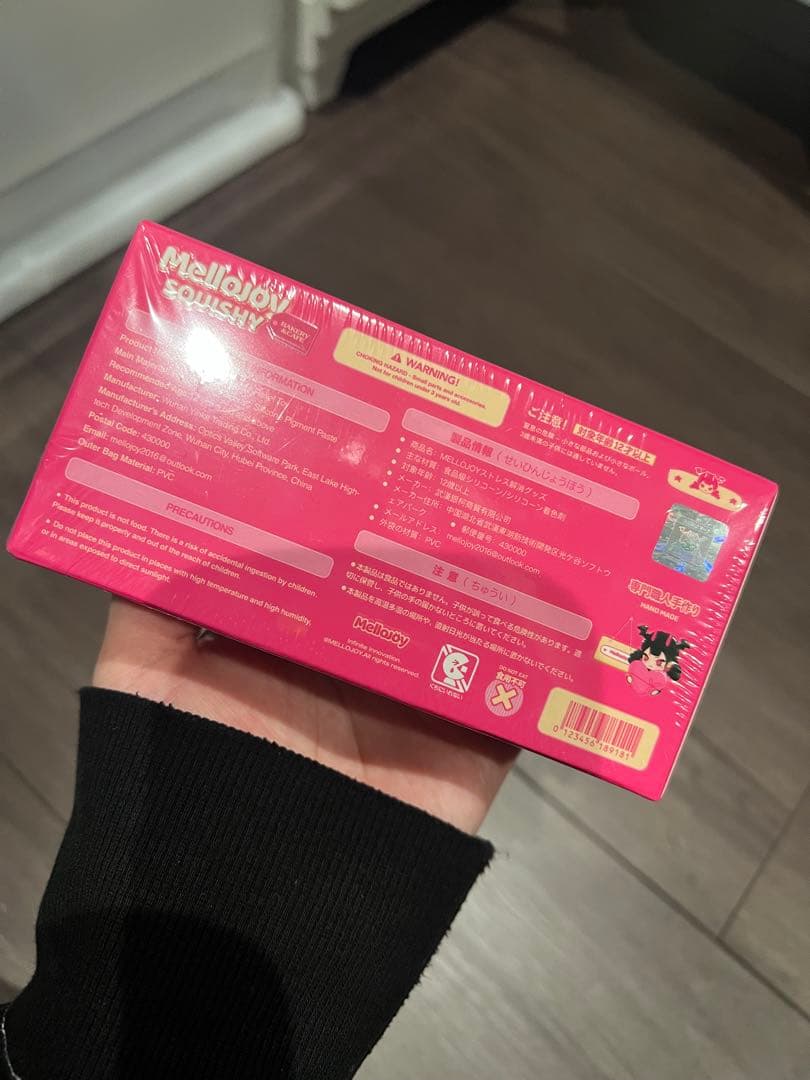 未開封 Mellojoy メロジョイ バター マジックパウダー ロゴ替袋込