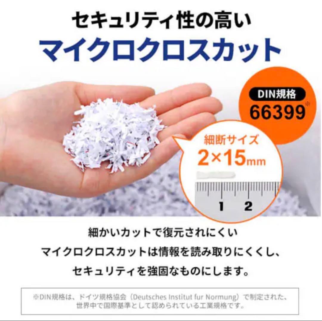 アイリスオーヤマ KT1600J 業務用 高速シュレッダー オフィス 事務用品