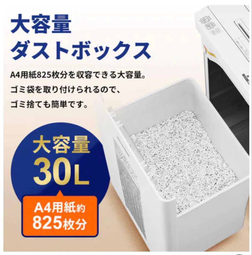 アイリスオーヤマ KT1600J 業務用 高速シュレッダー オフィス 事務用品