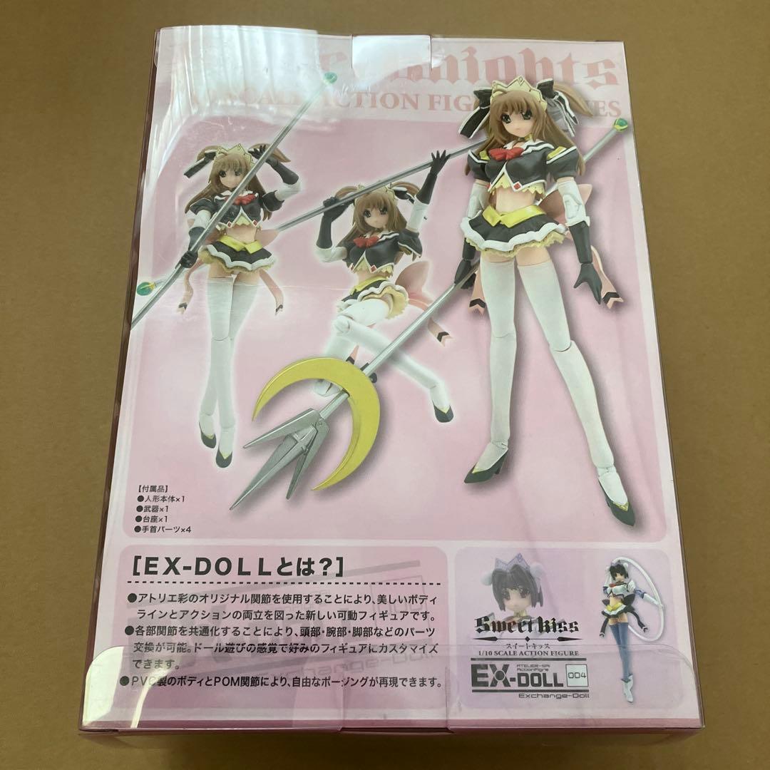 魔法戦士スイートナイツ　フィギュア　スイートリップ　限定版