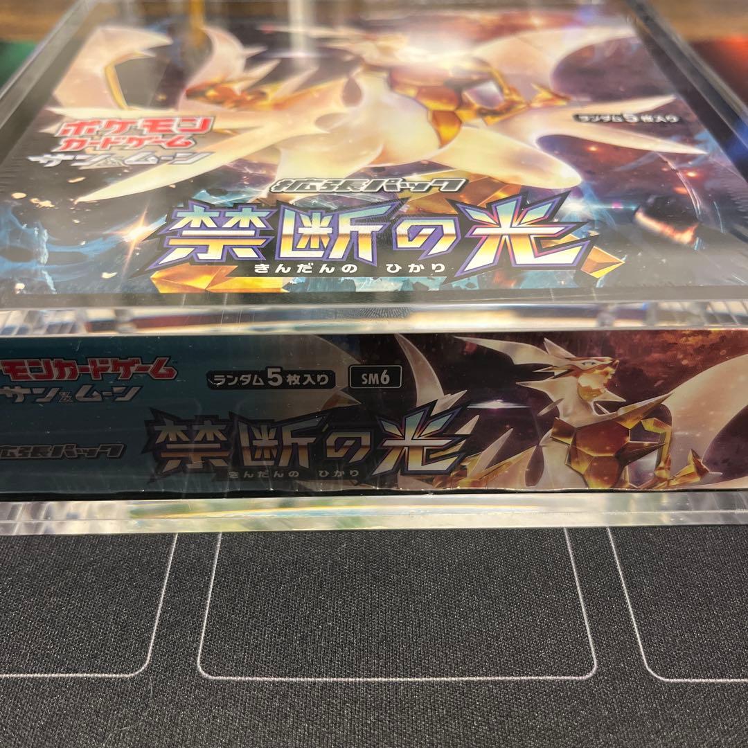 【新品・未開封】ポケカ　禁断の光　シュリンク付
