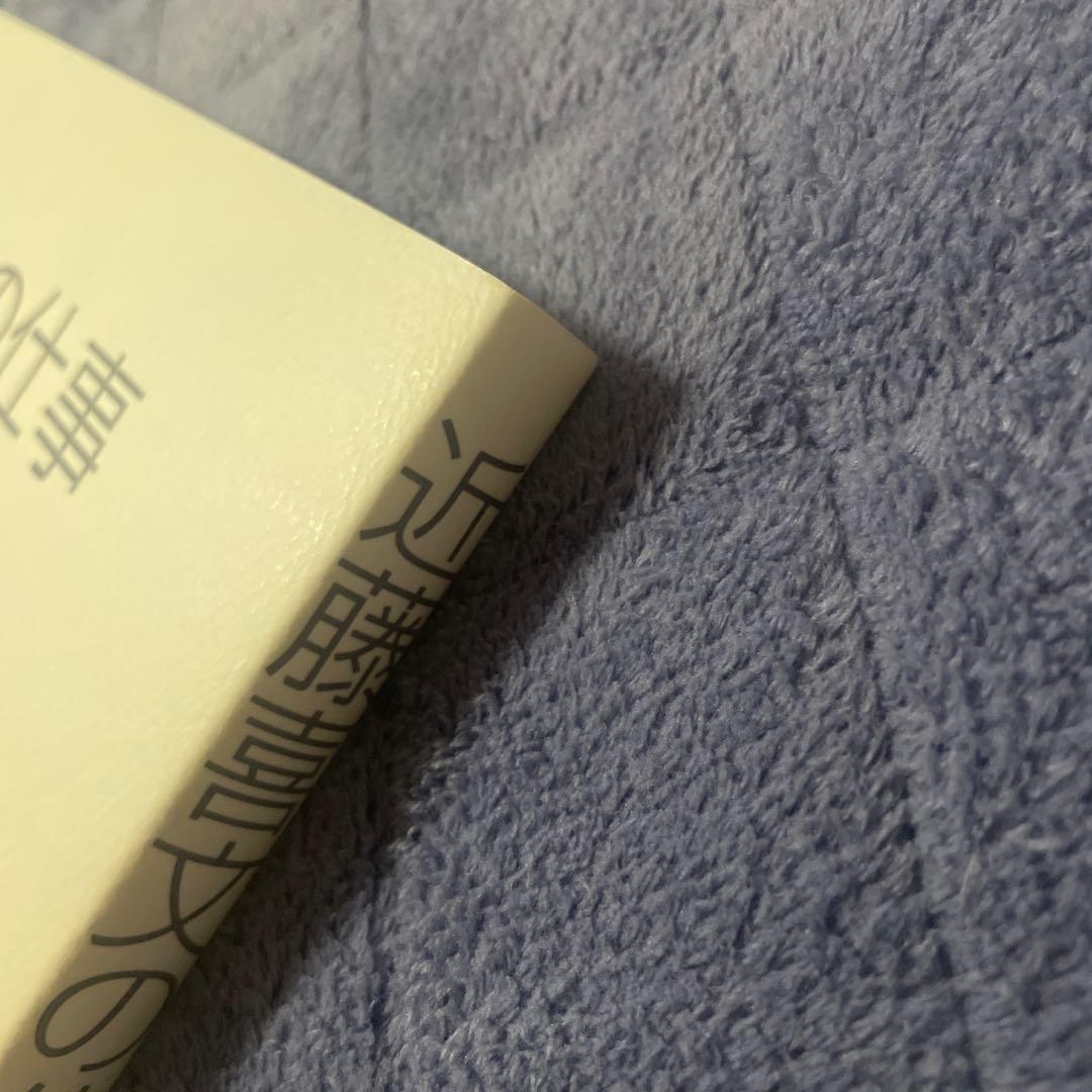 美品　近藤喜文の仕事　画集 イラスト集 原画 レイアウト スタジオジブリ