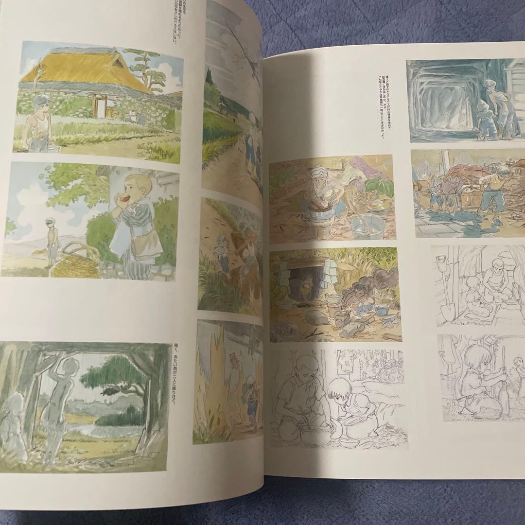 美品　近藤喜文の仕事　画集 イラスト集 原画 レイアウト スタジオジブリ