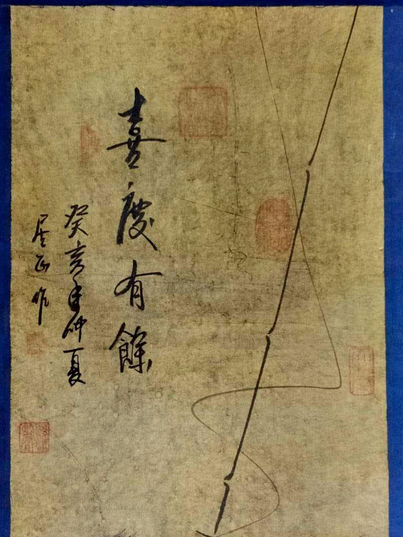 ♥とても古い　掛け軸　中国　人物　掛軸　釣り人　骨董品　古玩　居正