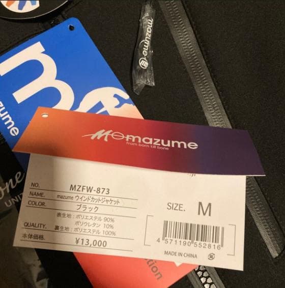 試着のみ新品　mazume M MZFW-873 ブラック