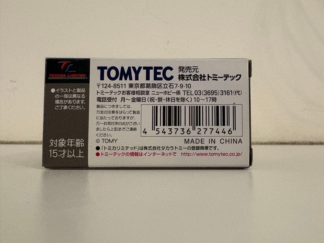 トミカリミッテッド ヴィンテージ アルファロメオ 1750 GTV