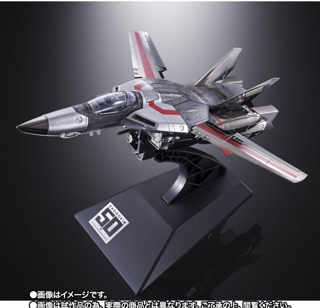 DX超合金VF-1J バルキリー CHOGOKIN 50th Exclusive