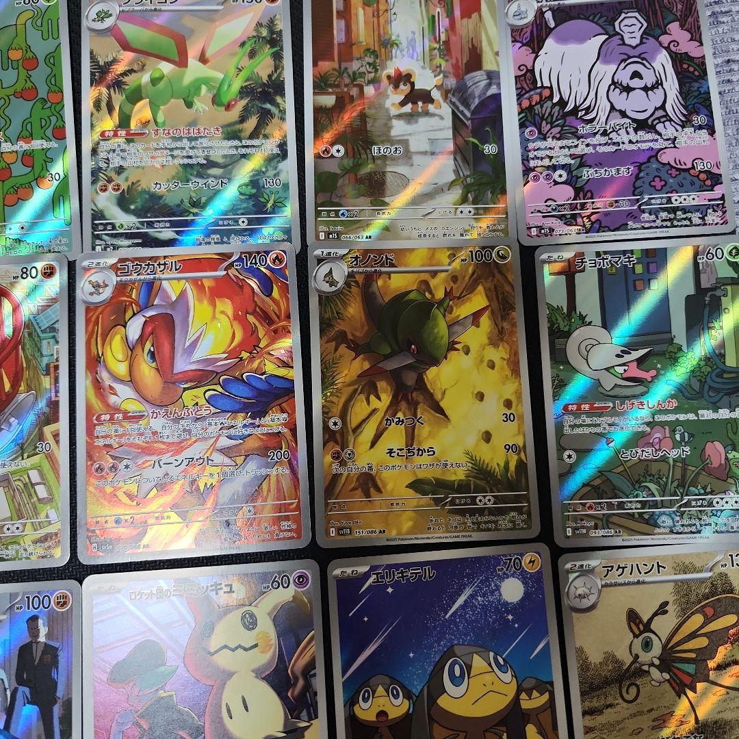 ポケモンカード 約38枚　ARまとめ売り