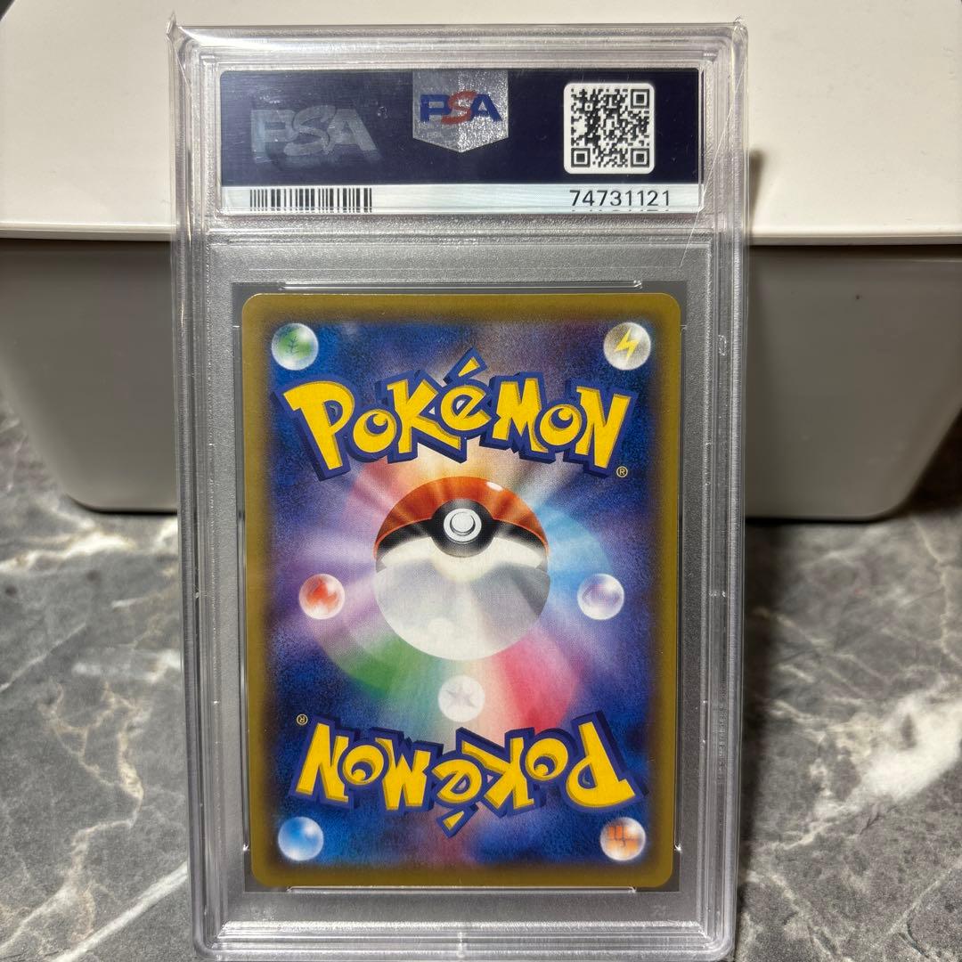ピッピ プロモ ドリームリーグ sm-p PSA10