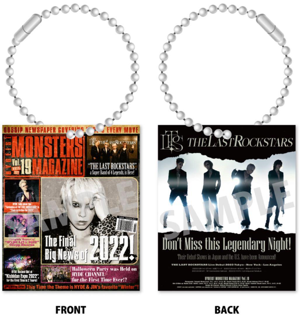 HYDE 会報　アクリルキーホルダー　全10種　コンプリートセット