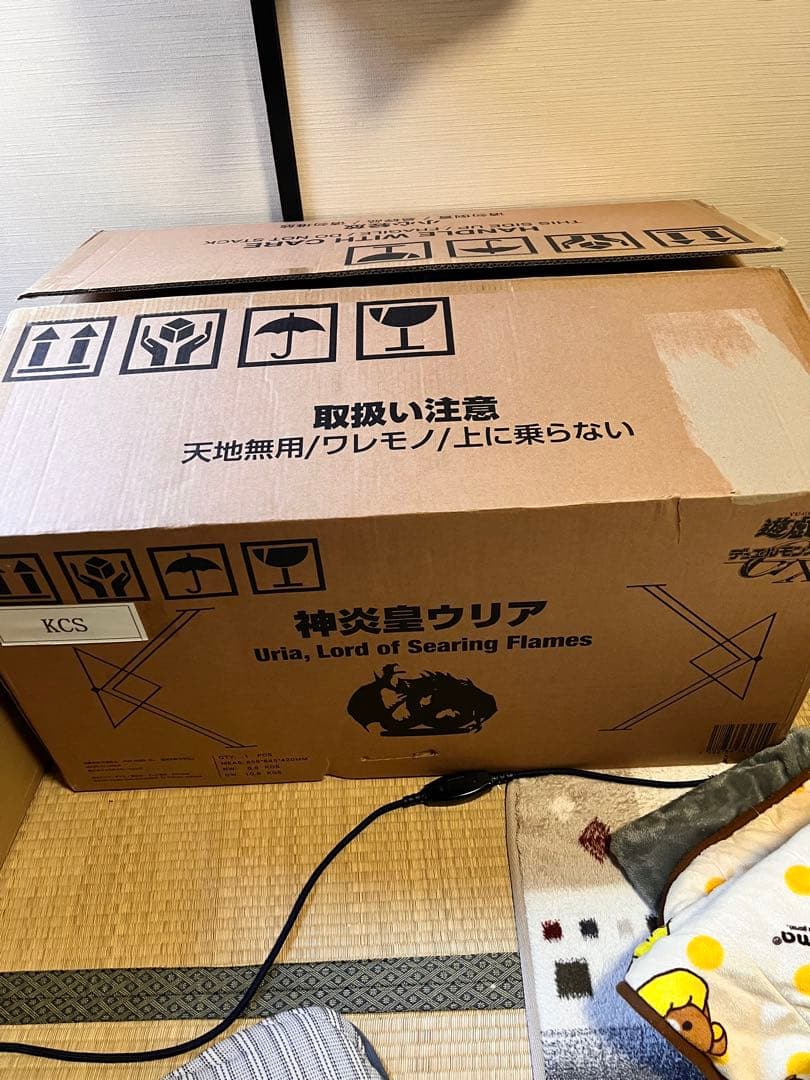 遊戯王　ウリア　フィギュア