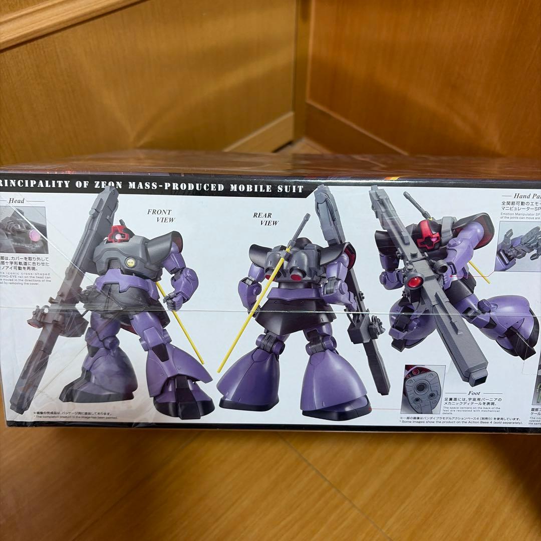 MG 1/100 リック・ドム　MS-09R RICK DOM
