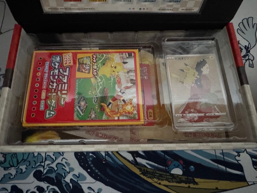 ポケモンカード　見返り美人